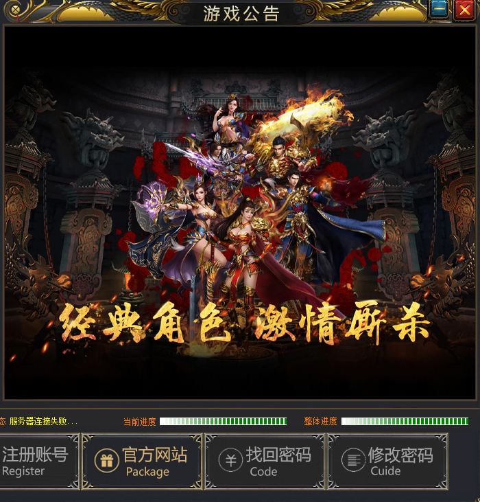 2026年7月28日游戏运营案例。
