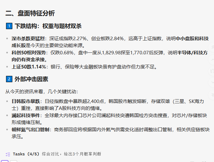 Pasted image 20260717104546.png null