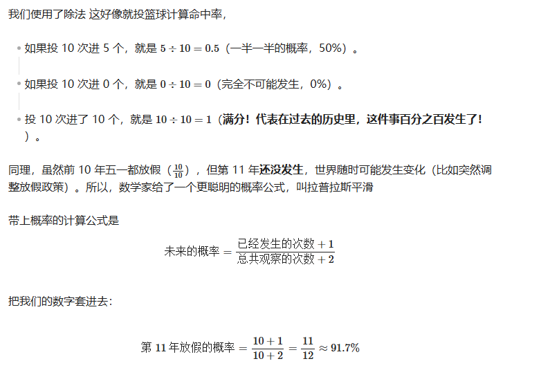 Pasted image 20260723191711.png null